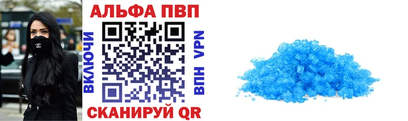 Альфа ПВП СК  Цивильск 