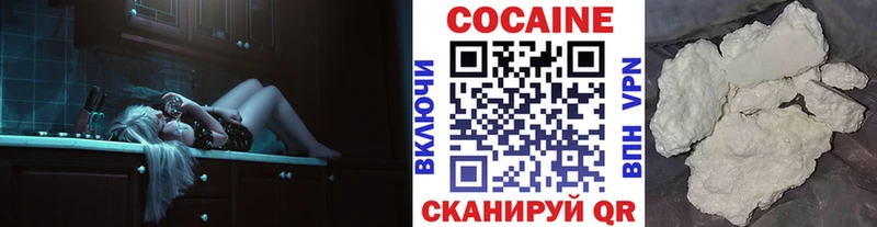 COCAIN FishScale Цивильск