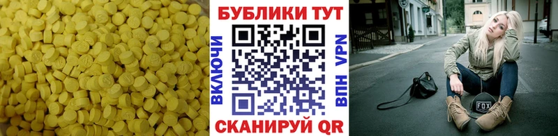 закладка  Цивильск  мега рабочий сайт  Ecstasy 250 мг 