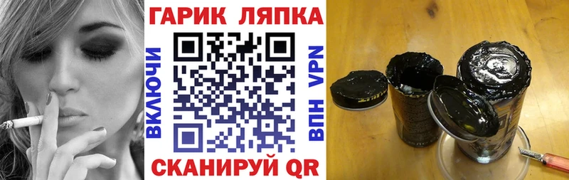 дарнет шоп  Цивильск  Гашиш 40% ТГК 