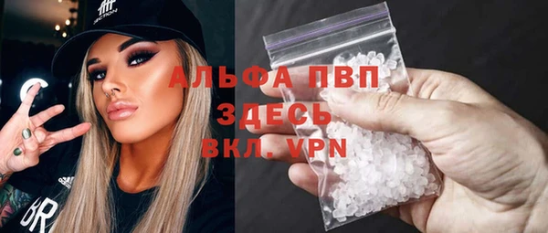 a pvp Абинск