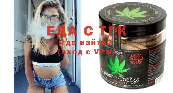 соль курить ск Алексеевка