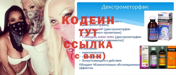 а пвп мука Абдулино