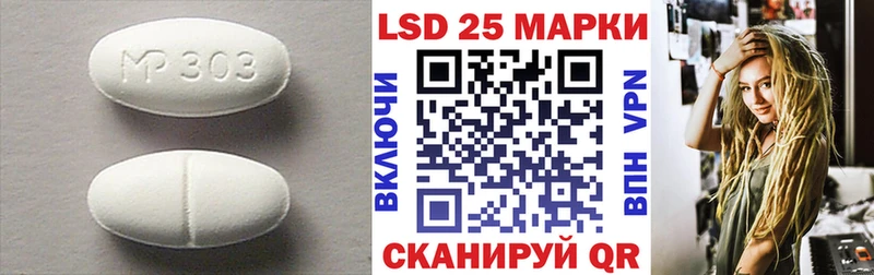 ЛСД экстази кислота  Цивильск 