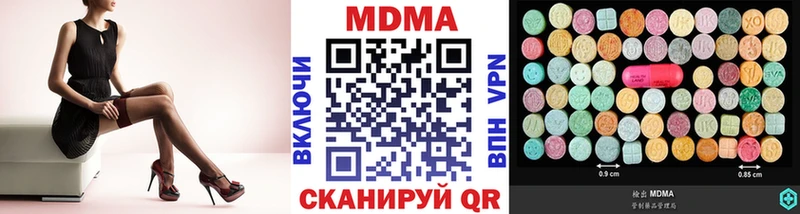 МДМА молли  Цивильск 
