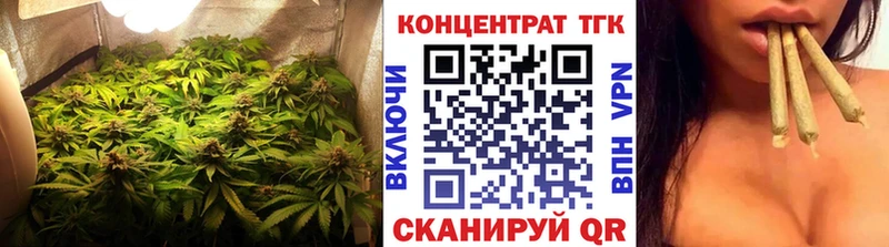 это как зайти  Цивильск  Дистиллят ТГК вейп с тгк 